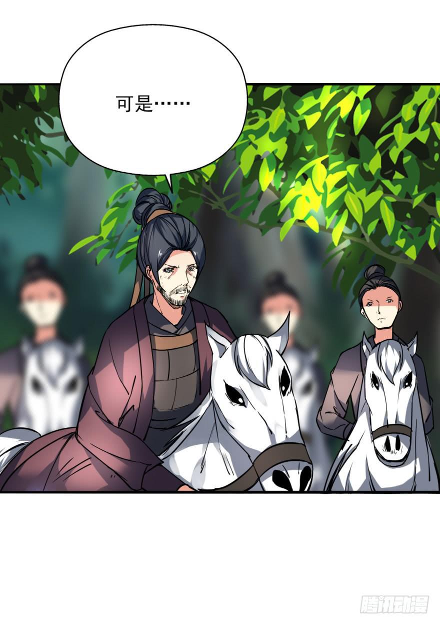 《她是兰陵王？！》22.您更适合做我们大齐之主！ 第35页