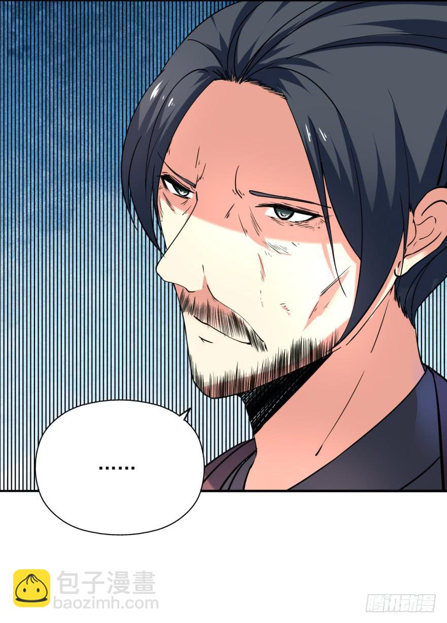 《她是兰陵王？！》22.您更适合做我们大齐之主！ 第47页