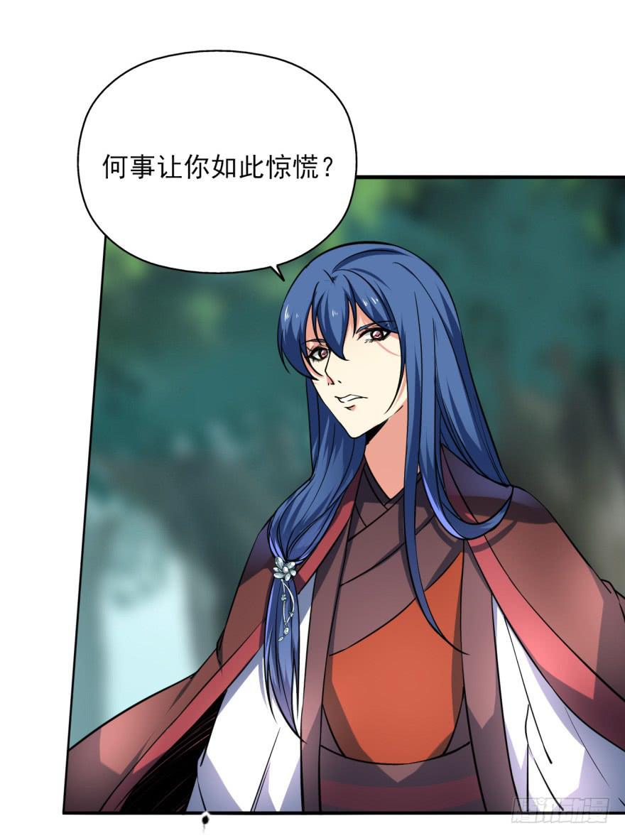 《她是兰陵王？！》22.您更适合做我们大齐之主！ 第50页