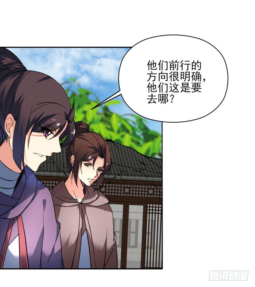 《她是兰陵王？！》22.您更适合做我们大齐之主！ 第6页