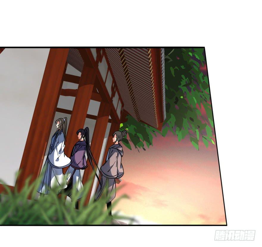《她是兰陵王？！》25.替死鬼 第11页