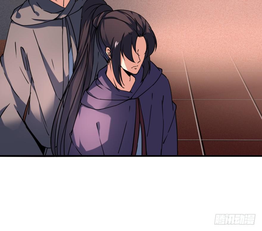 《她是兰陵王？！》25.替死鬼 第44页