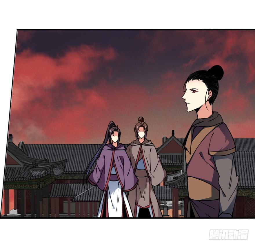 《她是兰陵王？！》25.替死鬼 第7页