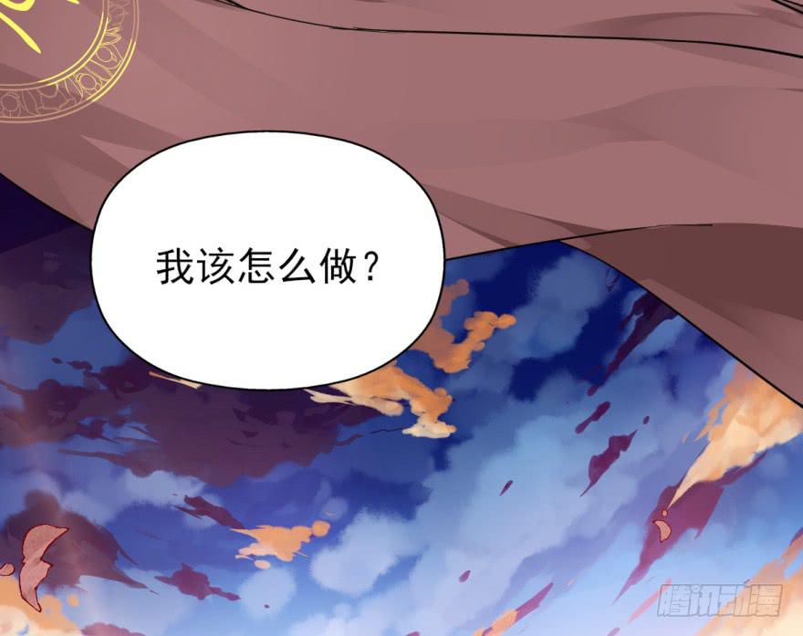 《她是兰陵王？！》23.欲饮残阳血，往来独一人。 第18页