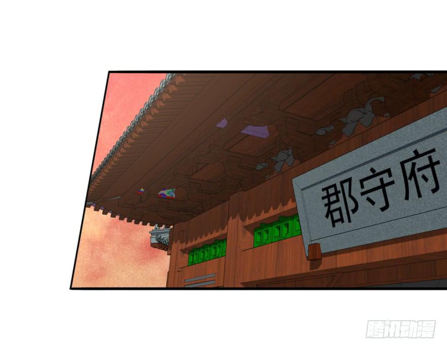 《她是兰陵王？！》23.欲饮残阳血，往来独一人。 第23页