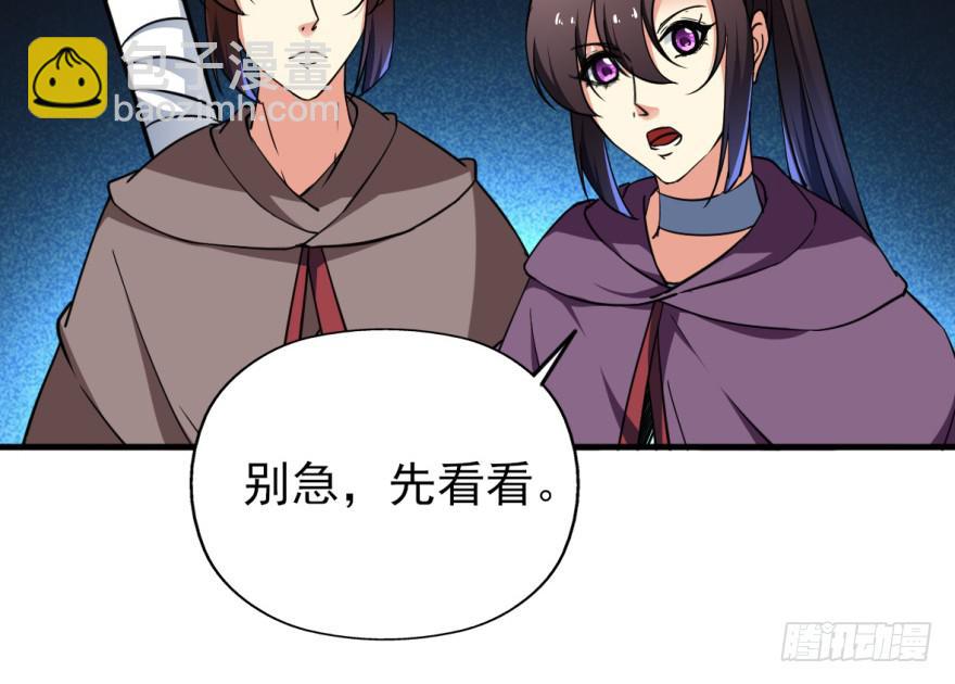 《她是兰陵王？！》23.欲饮残阳血，往来独一人。 第27页