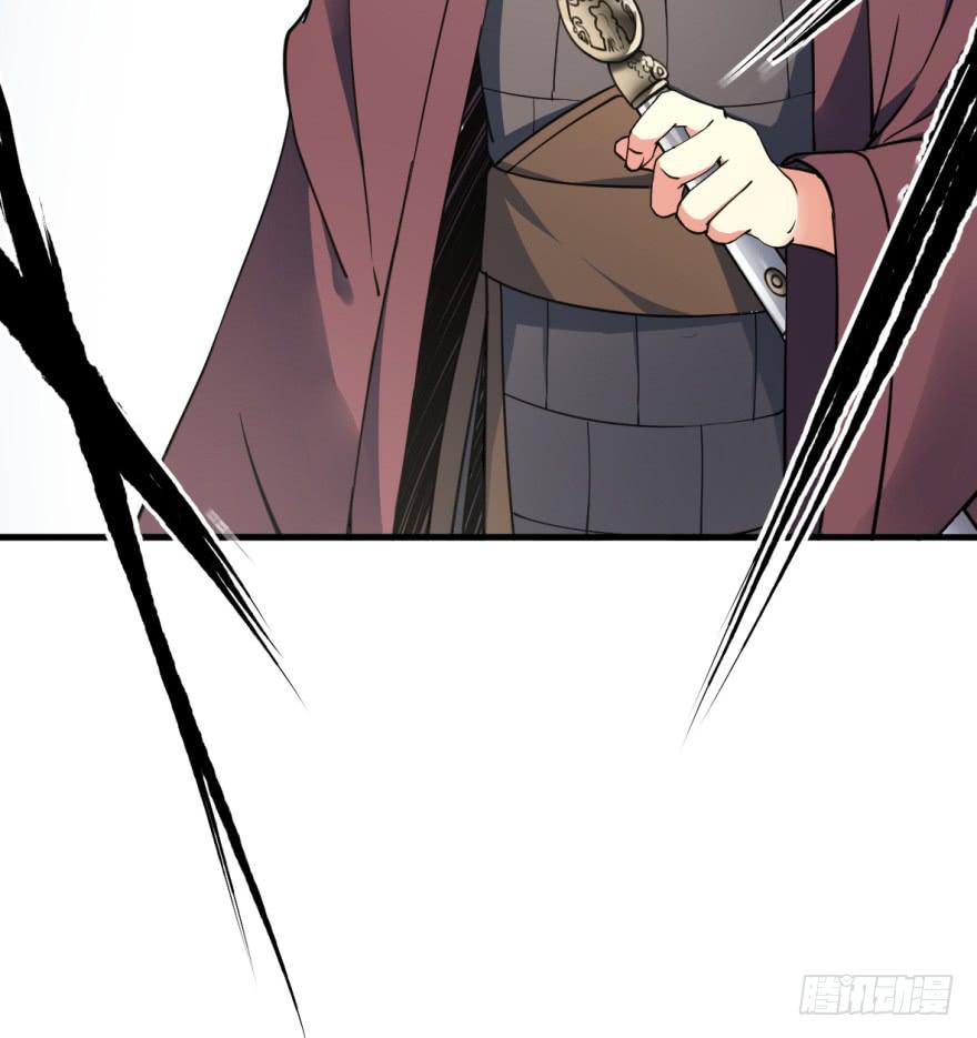 《她是兰陵王？！》23.欲饮残阳血，往来独一人。 第30页