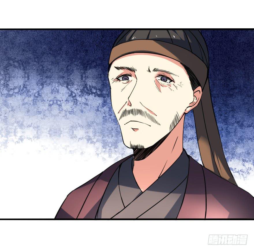《她是兰陵王？！》23.欲饮残阳血，往来独一人。 第41页