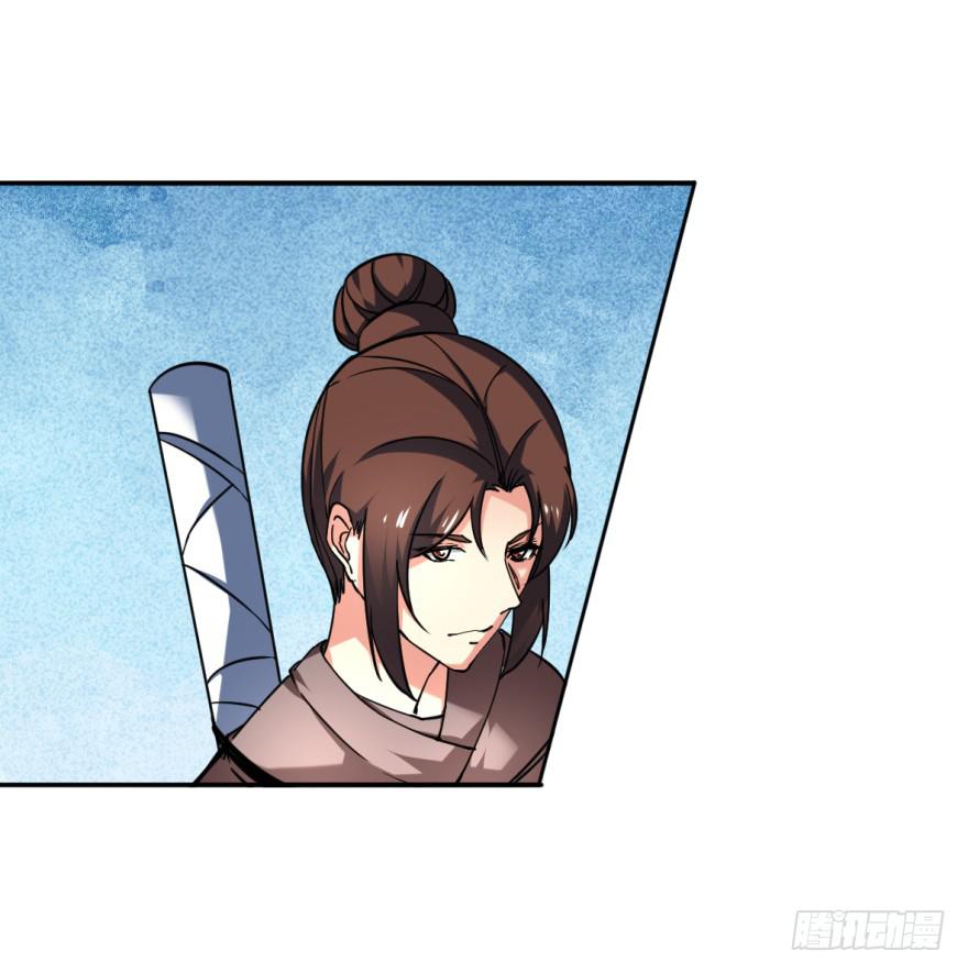 《她是兰陵王？！》23.欲饮残阳血，往来独一人。 第42页