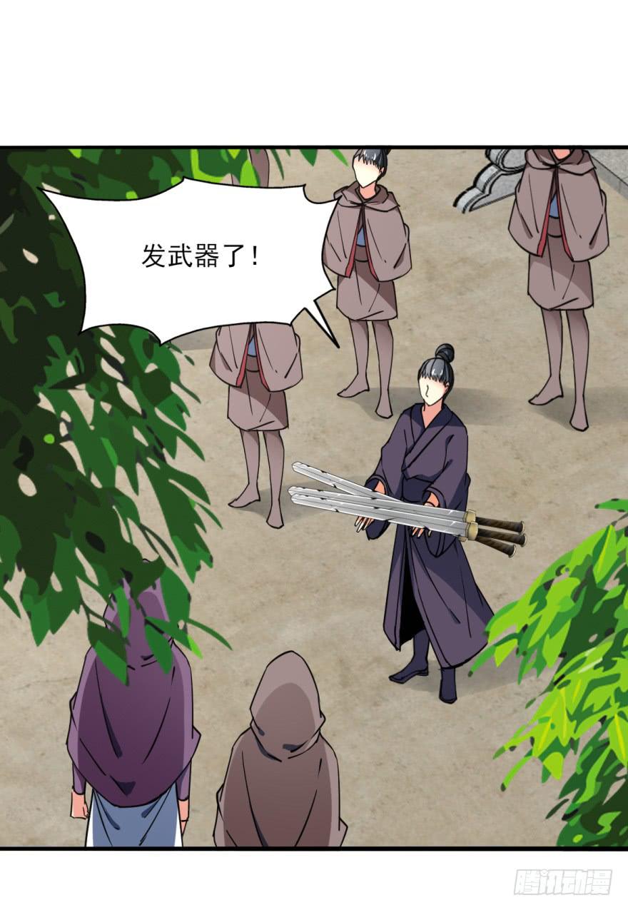 《她是兰陵王？！》23.欲饮残阳血，往来独一人。 第46页