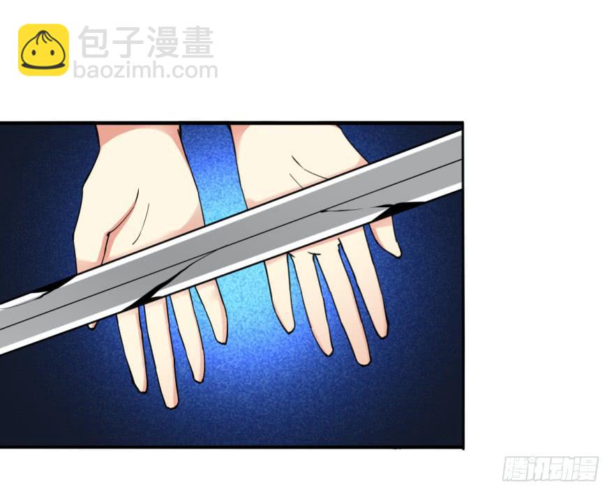 《她是兰陵王？！》23.欲饮残阳血，往来独一人。 第47页