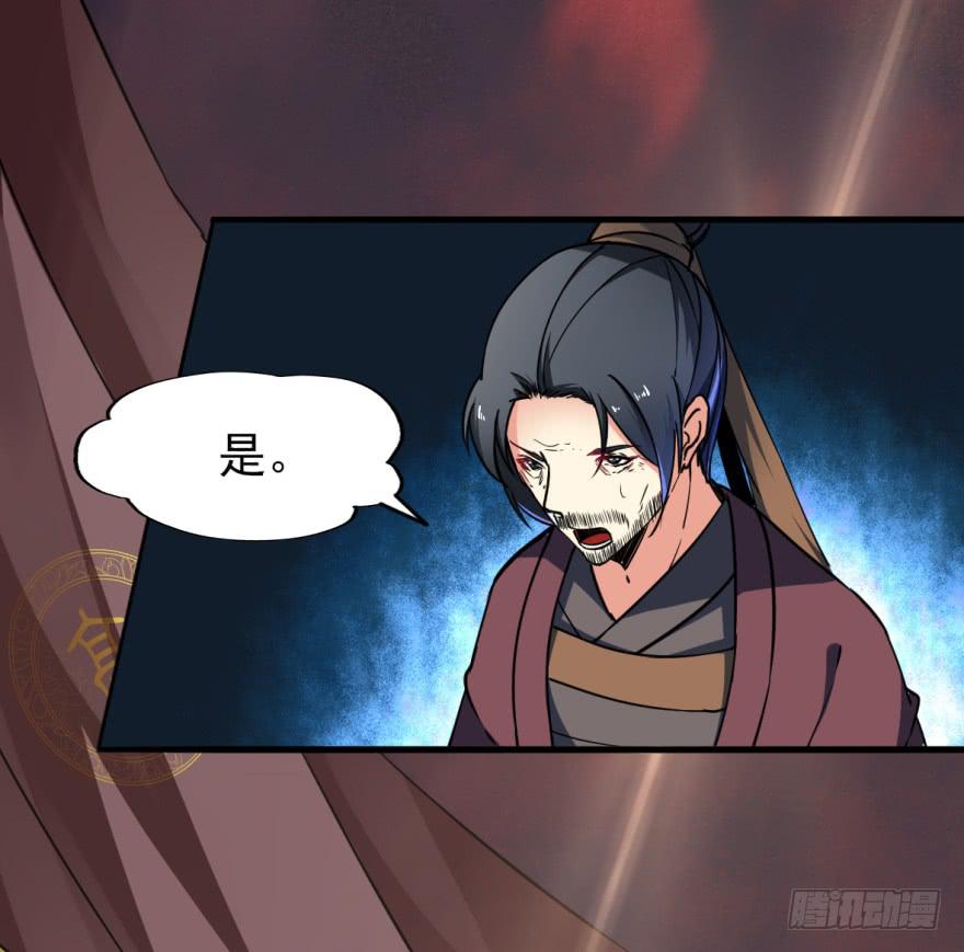 《她是兰陵王？！》23.欲饮残阳血，往来独一人。 第4页