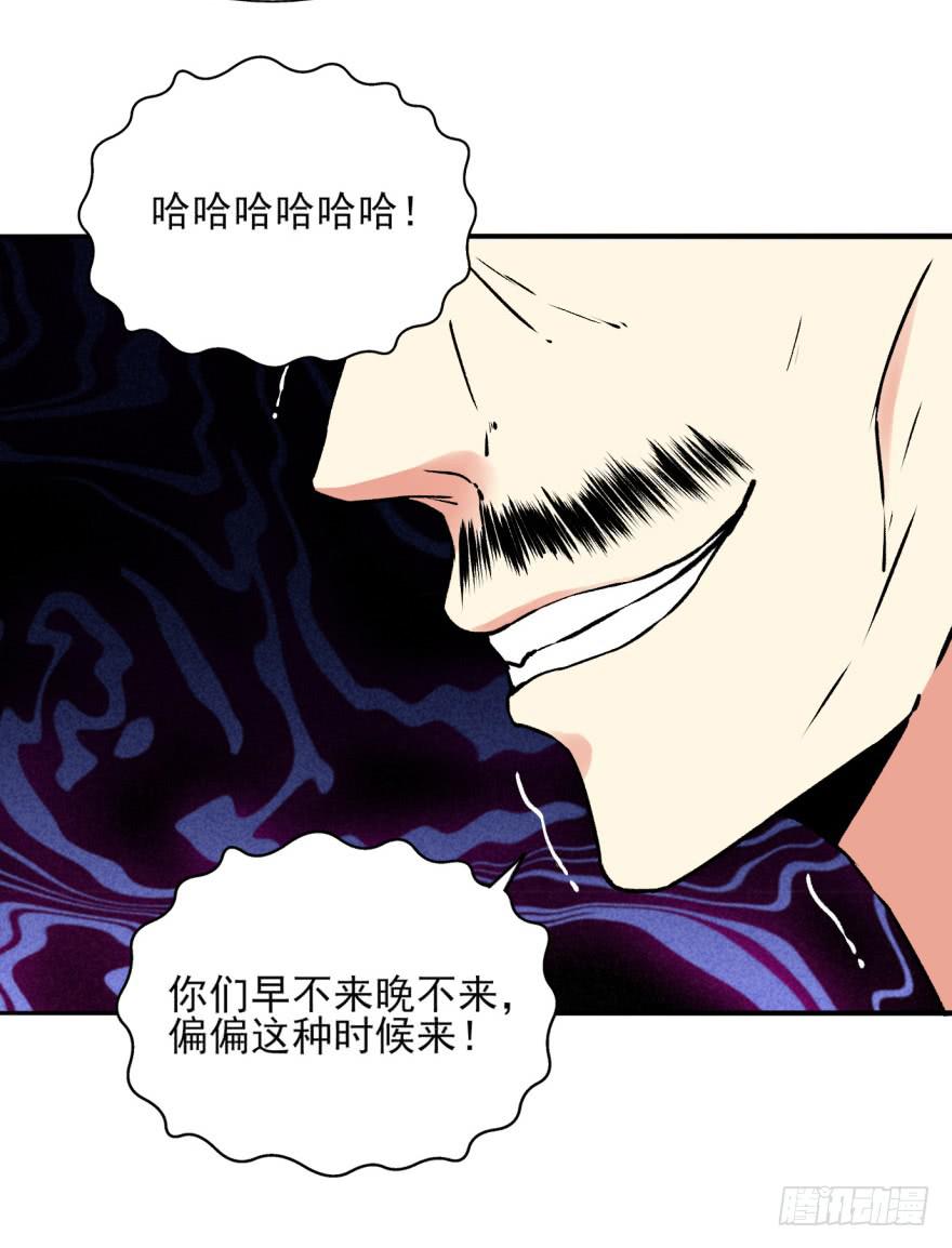 《她是兰陵王？！》24话-我可是大齐的兰陵王。 第12页