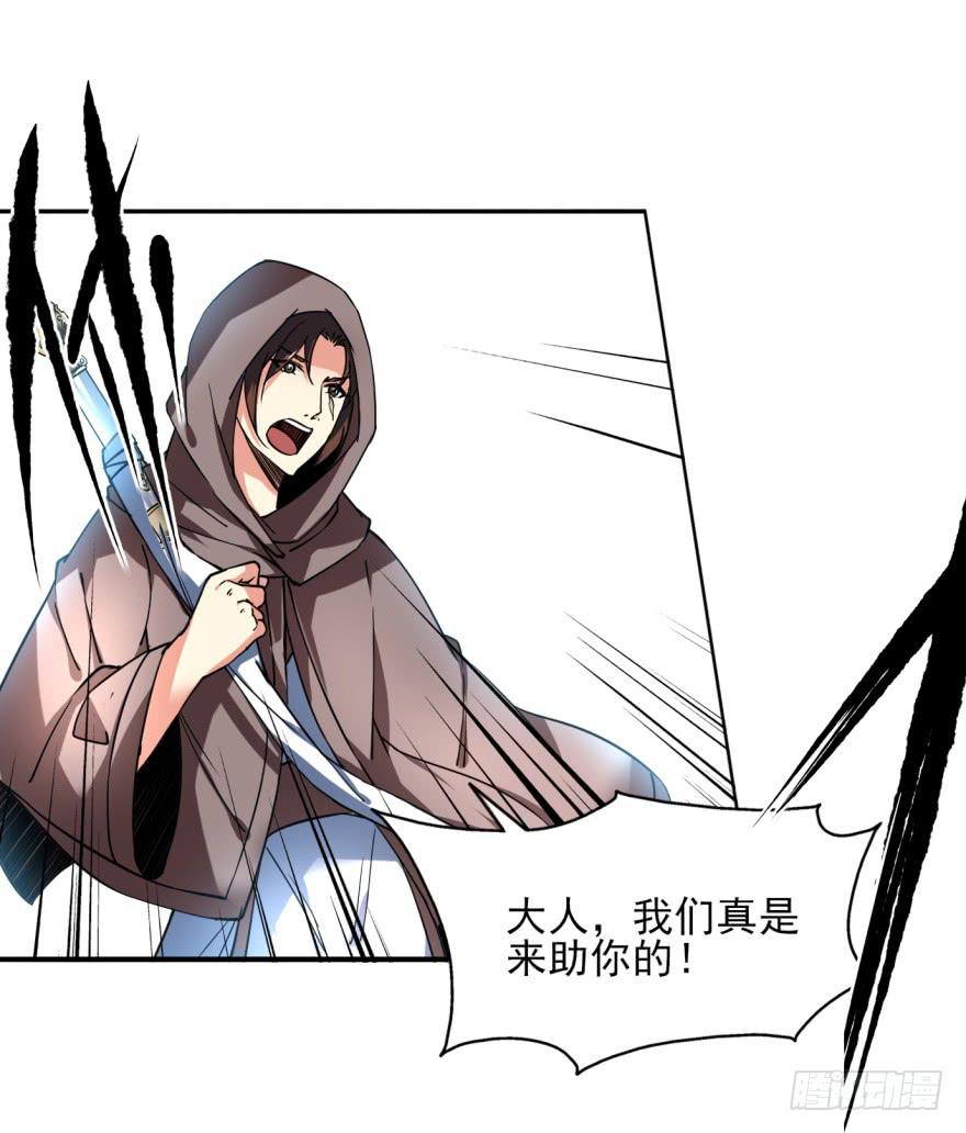 《她是兰陵王？！》24话-我可是大齐的兰陵王。 第1页