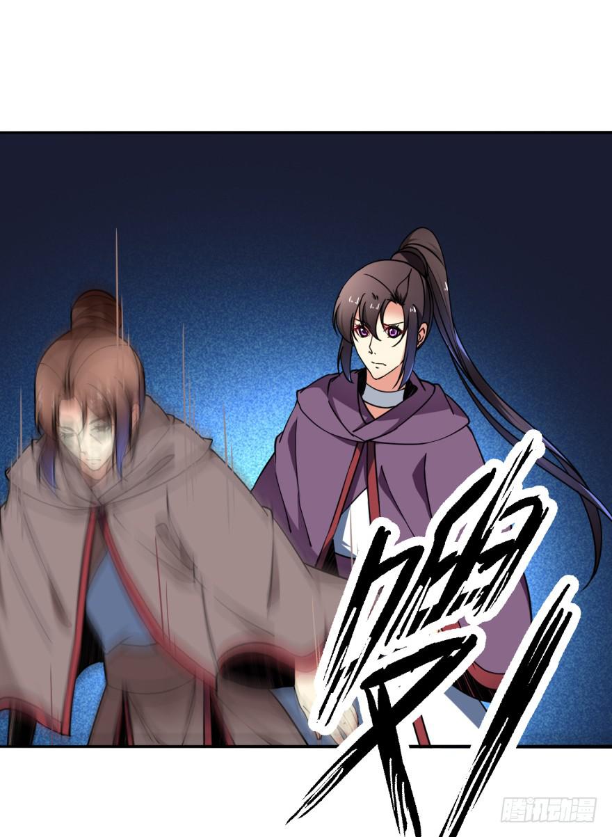 《她是兰陵王？！》24话-我可是大齐的兰陵王。 第30页