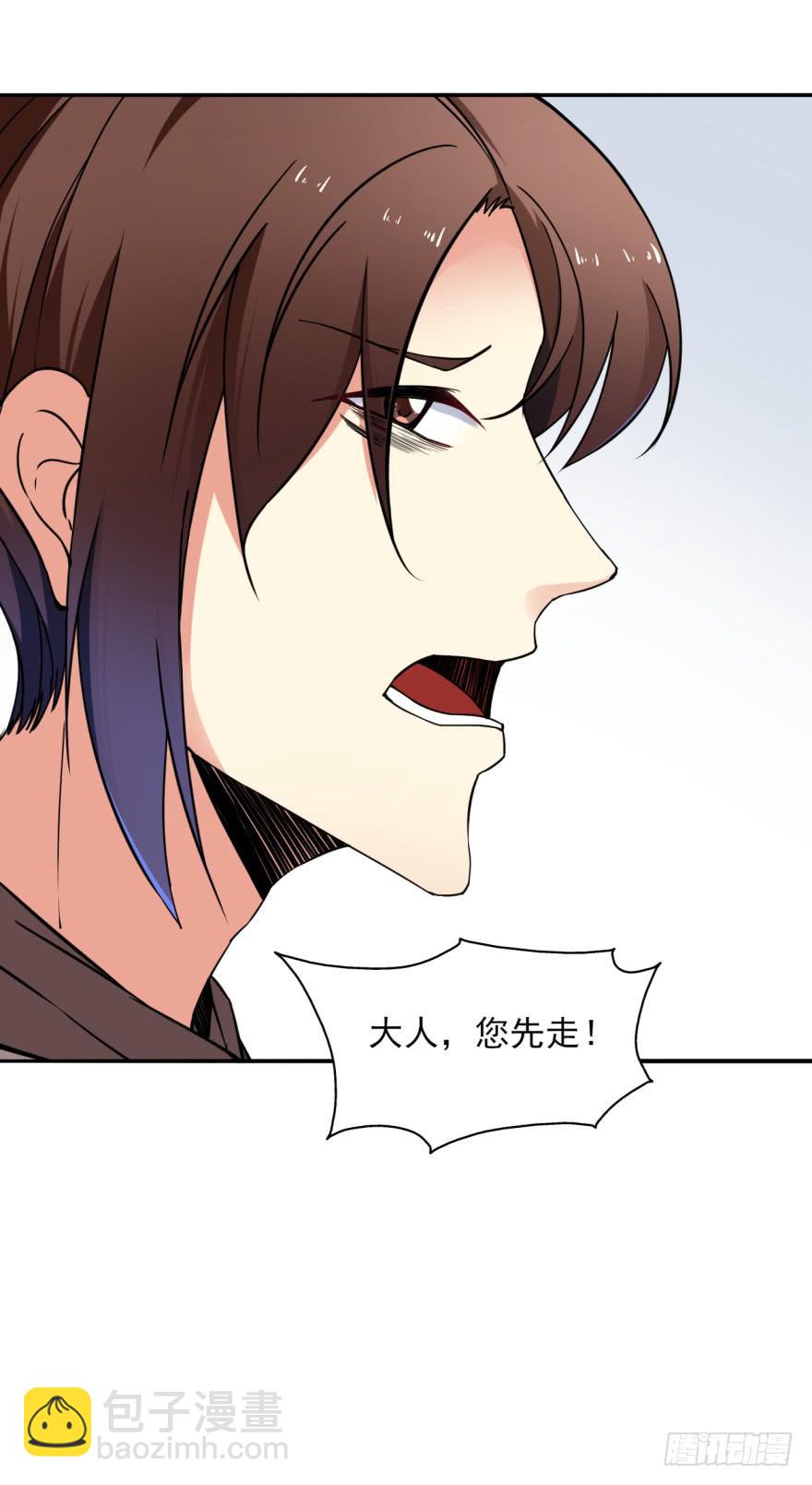 《她是兰陵王？！》24话-我可是大齐的兰陵王。 第34页