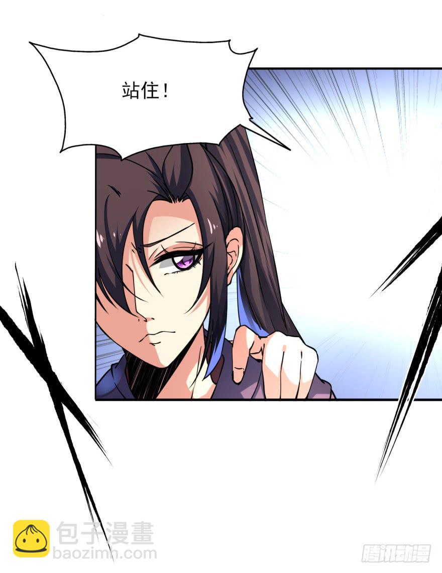 《她是兰陵王？！》24话-我可是大齐的兰陵王。 第40页