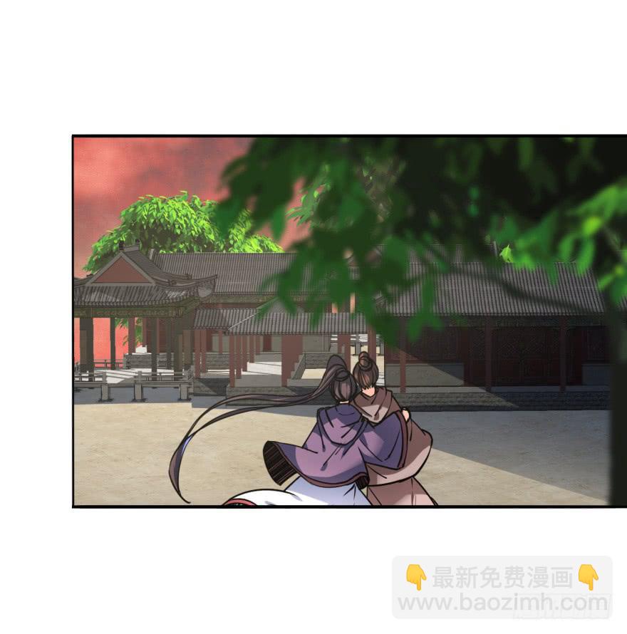 《她是兰陵王？！》24话-我可是大齐的兰陵王。 第45页