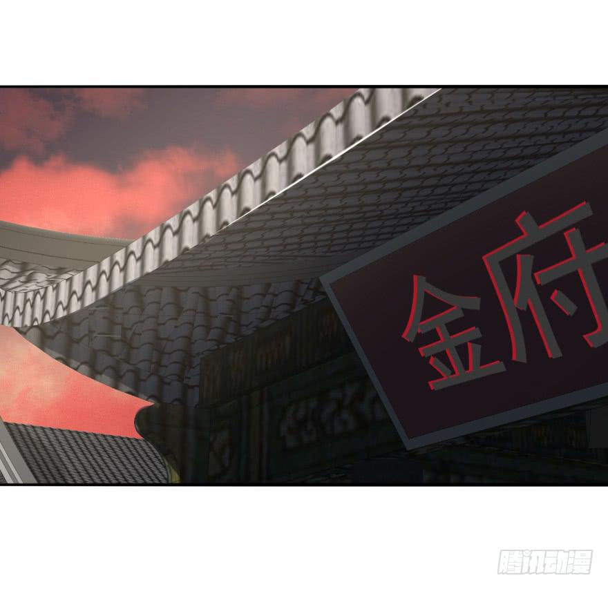 《她是兰陵王？！》24话-我可是大齐的兰陵王。 第46页