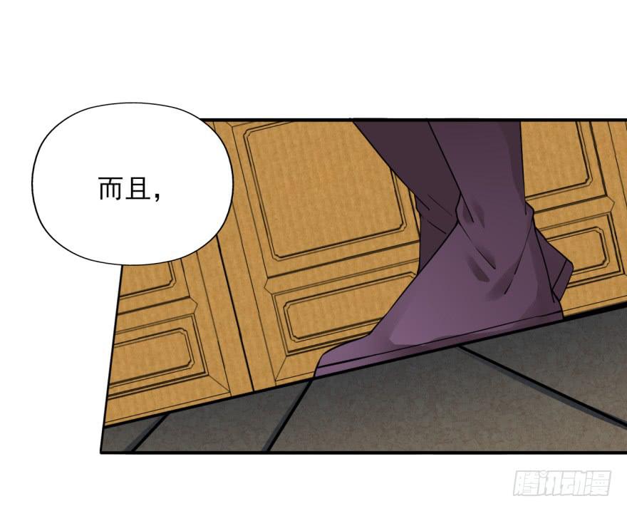 《她是兰陵王？！》24话-我可是大齐的兰陵王。 第8页