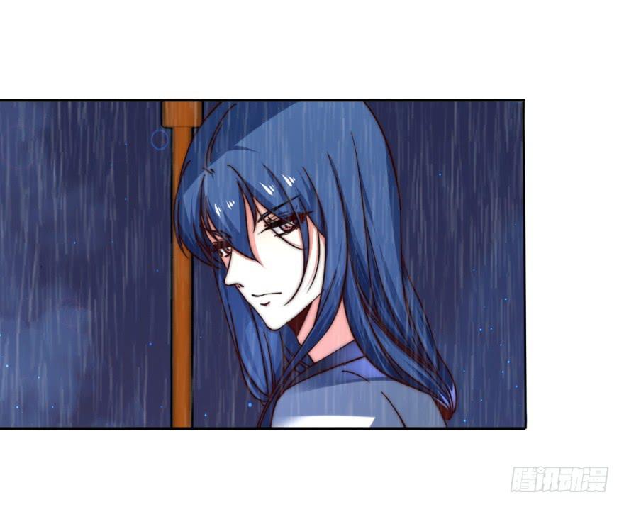 《她是兰陵王？！》29.-我，来自未来 第11页