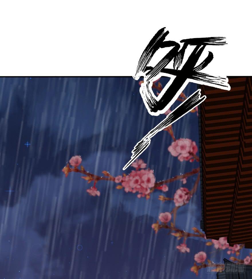 《她是兰陵王？！》29.-我，来自未来 第13页