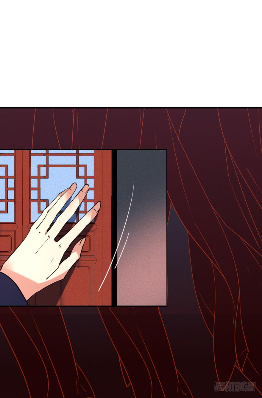 《她是兰陵王？！》29.-我，来自未来 第37页