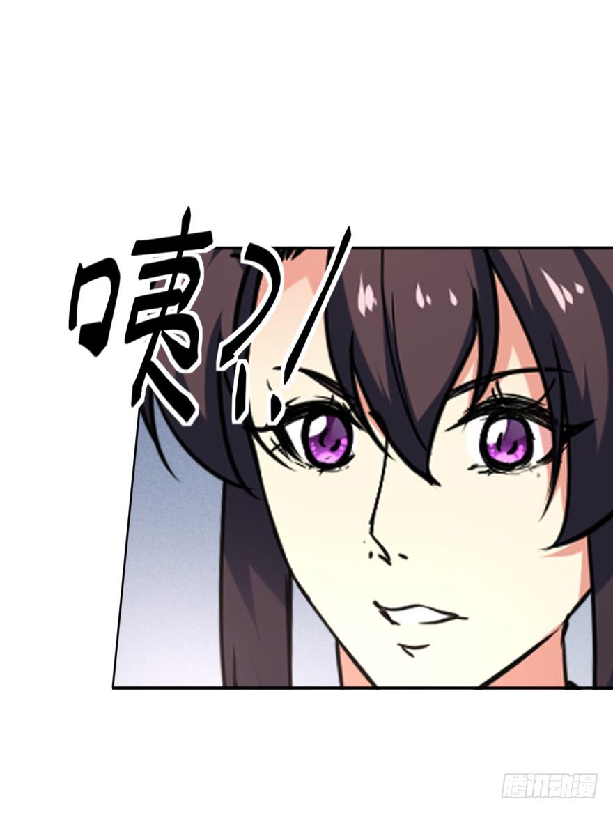 《她是兰陵王？！》29.-我，来自未来 第46页
