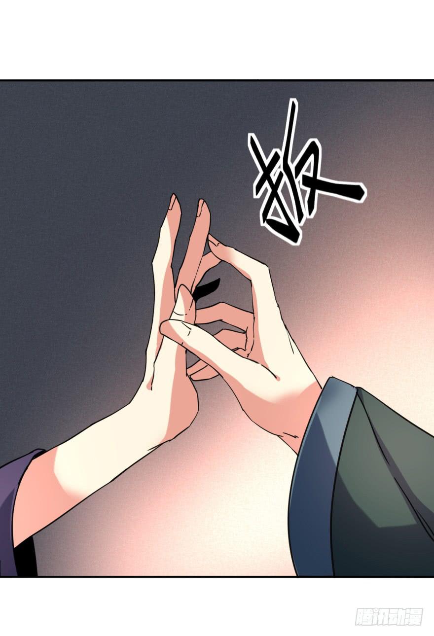 《她是兰陵王？！》29.-我，来自未来 第47页