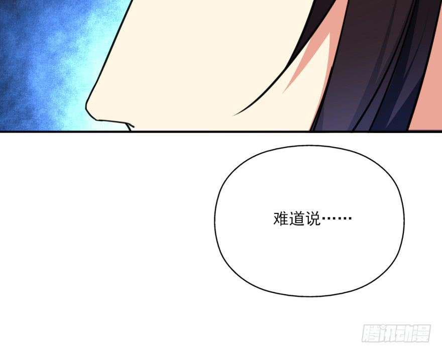 《她是兰陵王？！》27.血色侵城 第16页