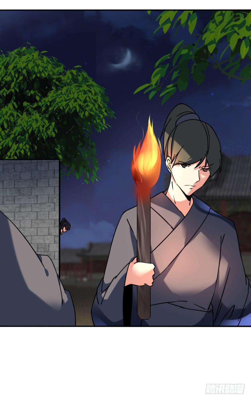 《她是兰陵王？！》27.血色侵城 第23页
