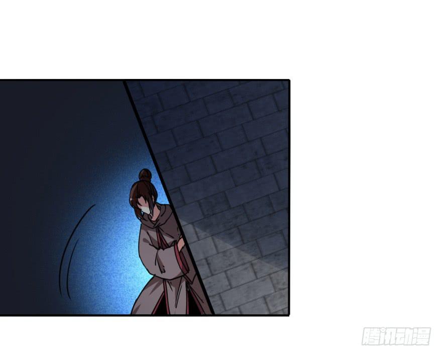 《她是兰陵王？！》27.血色侵城 第27页