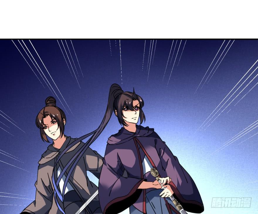 《她是兰陵王？！》27.血色侵城 第41页