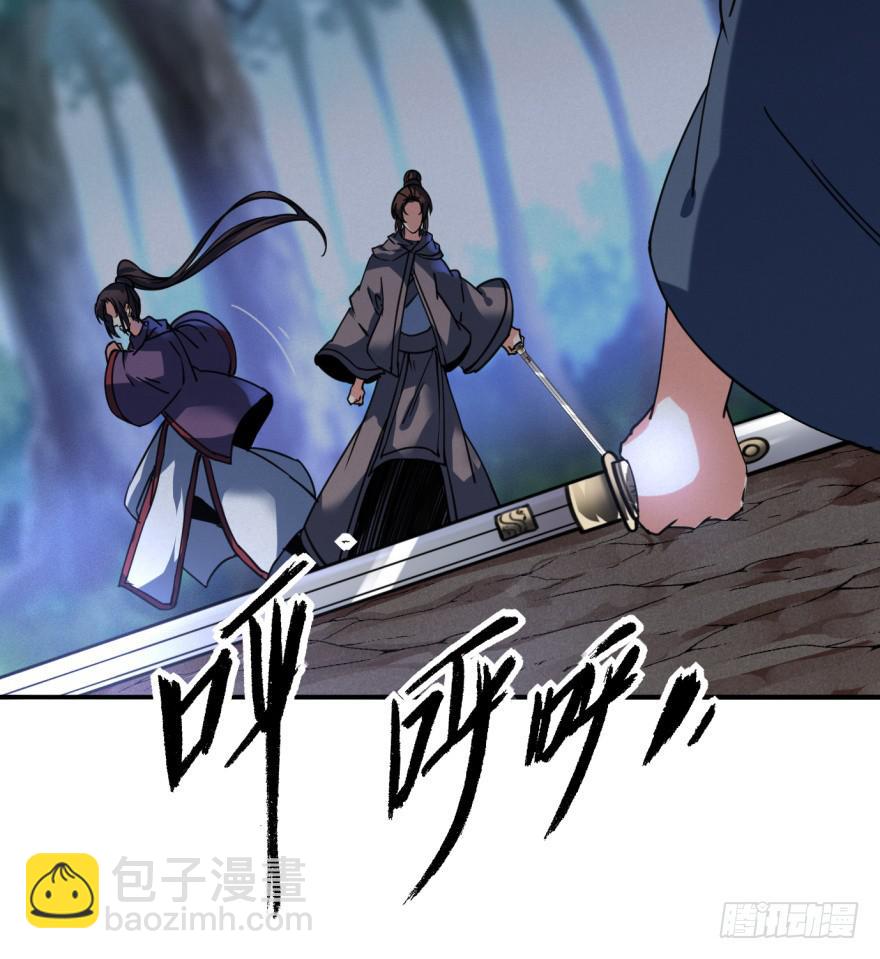 《她是兰陵王？！》27.血色侵城 第4页