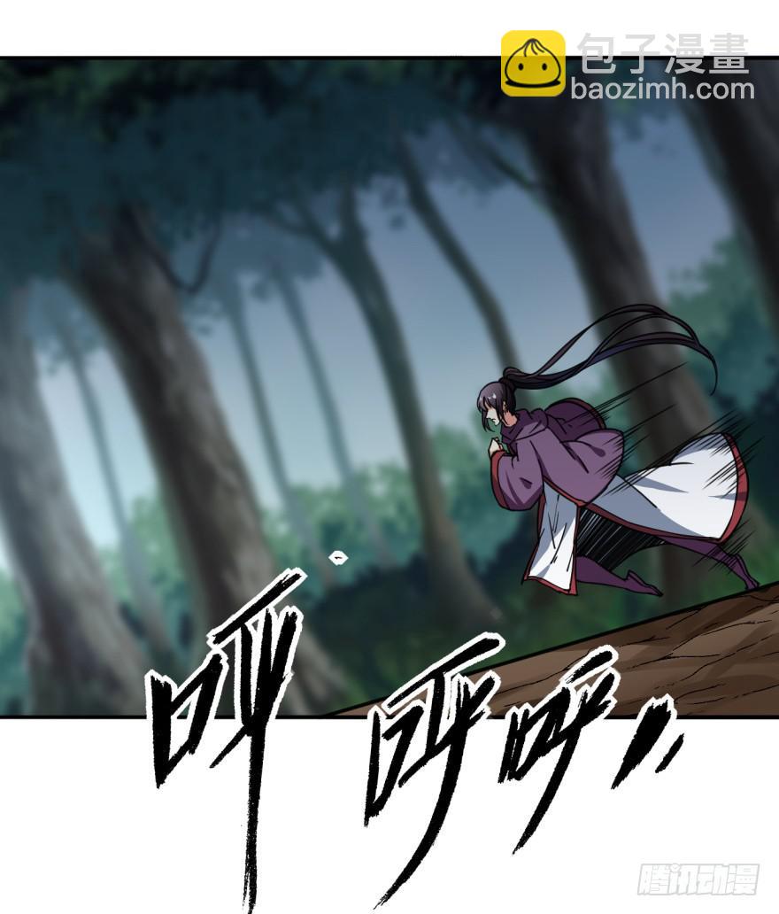 《她是兰陵王？！》27.血色侵城 第9页