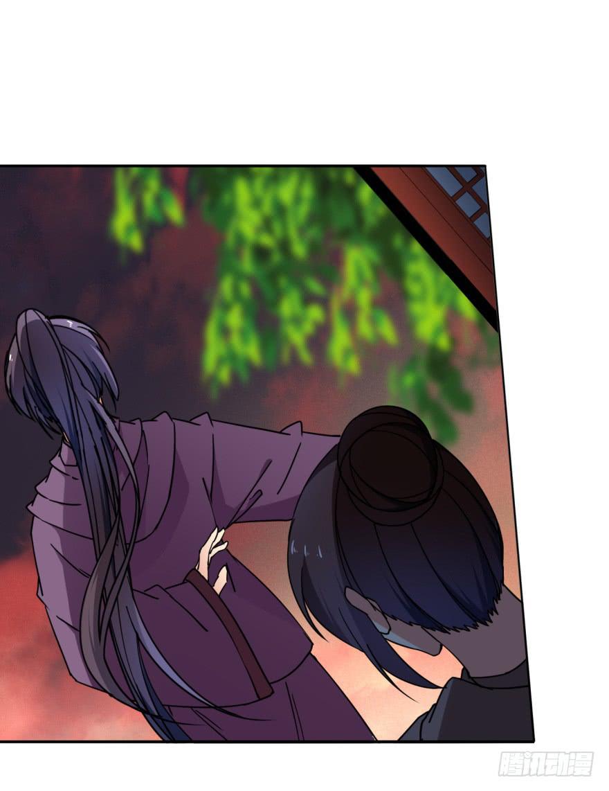 《她是兰陵王？！》26.高长恭受死吧！ 第19页