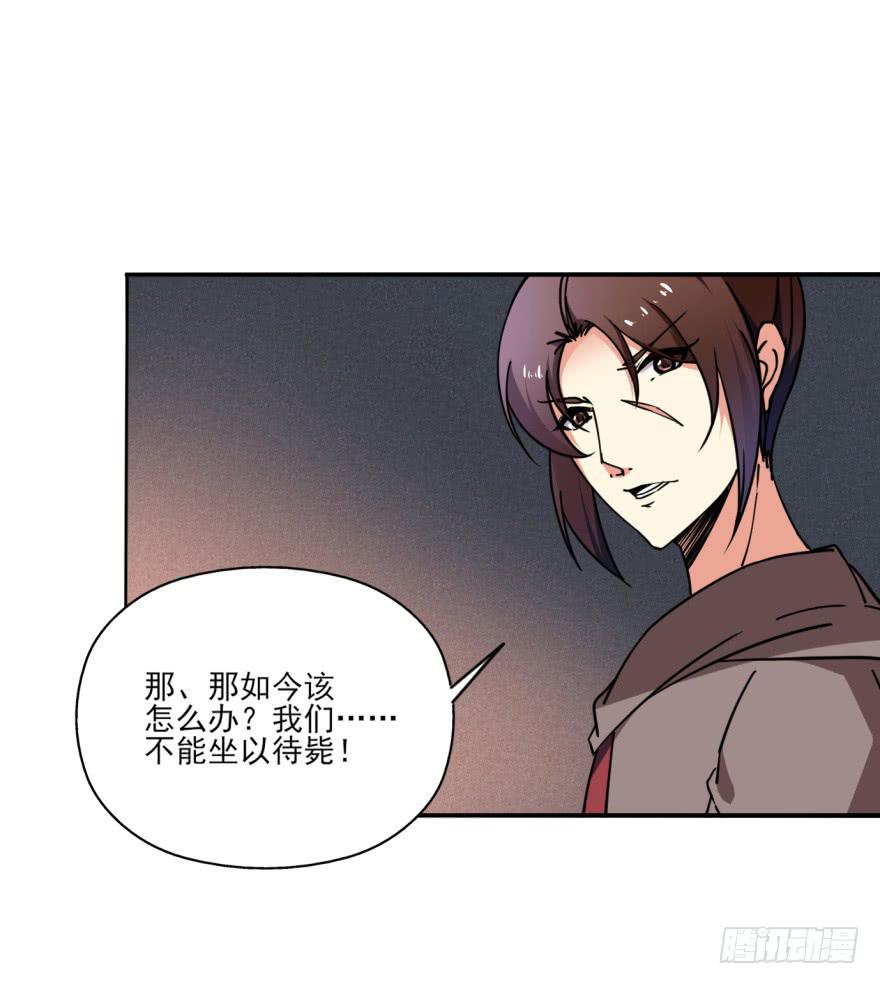 《她是兰陵王？！》26.高长恭受死吧！ 第1页