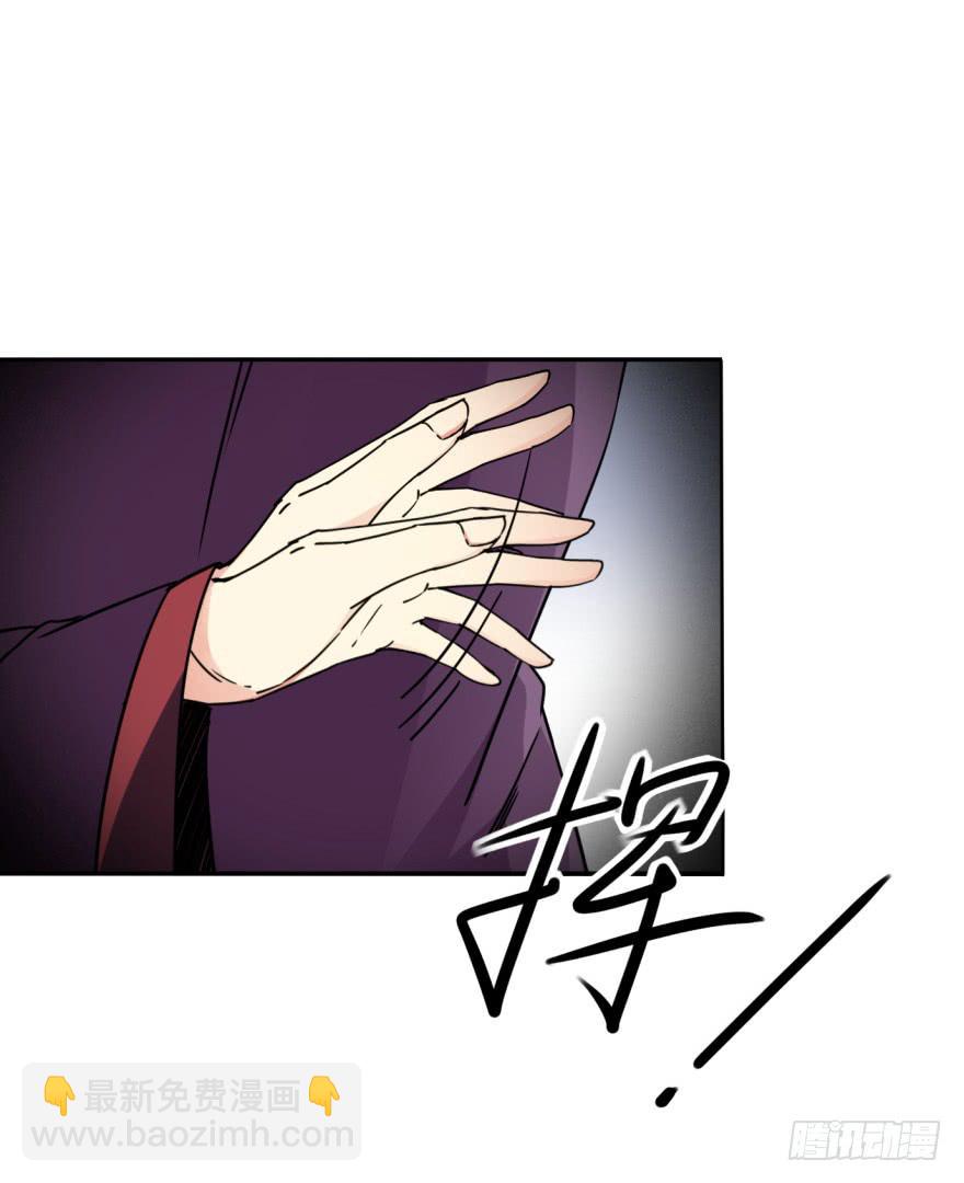 《她是兰陵王？！》26.高长恭受死吧！ 第20页