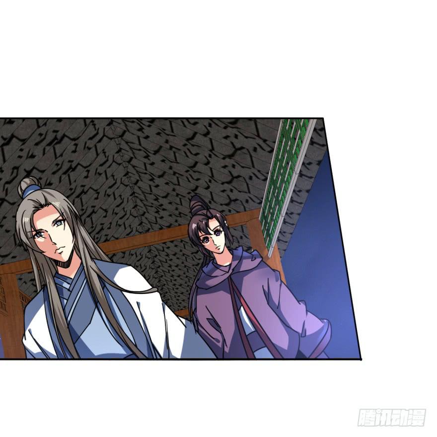 《她是兰陵王？！》26.高长恭受死吧！ 第22页