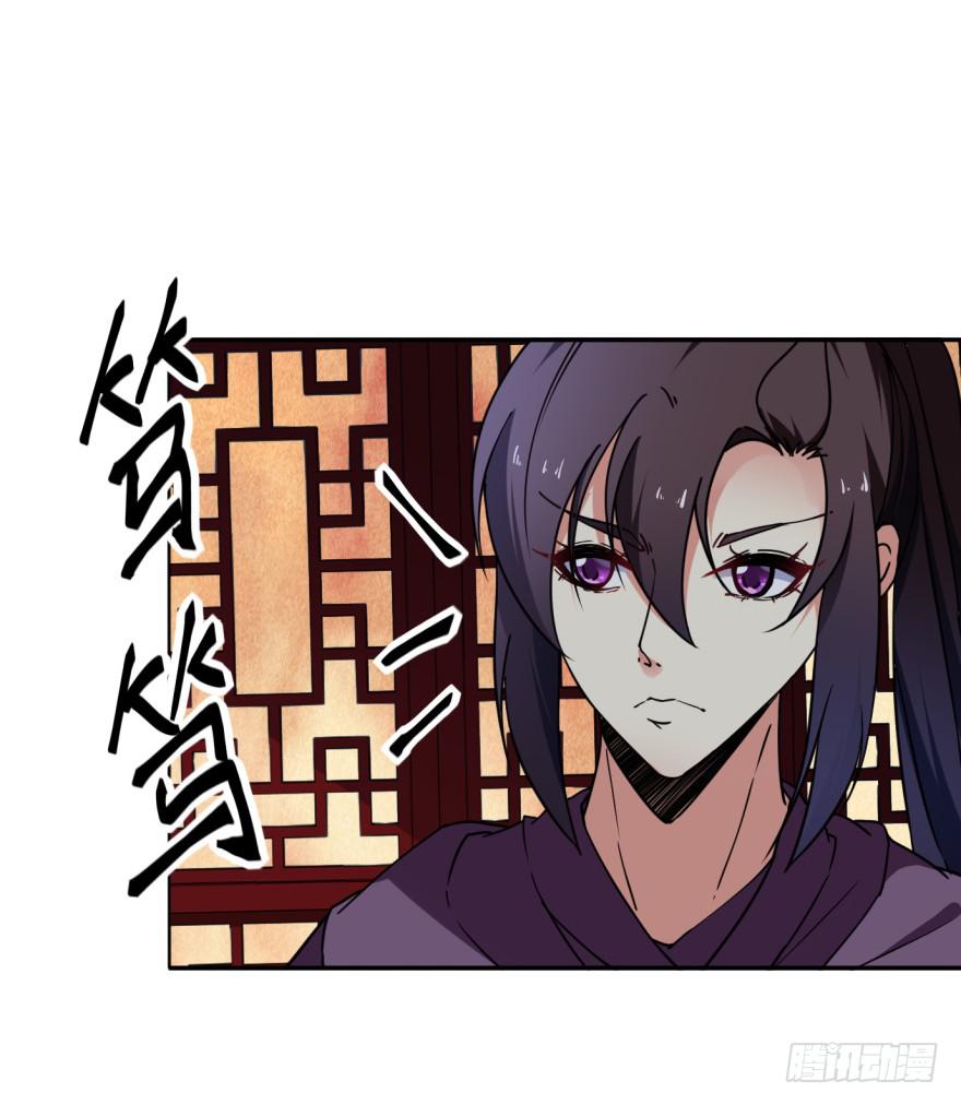 《她是兰陵王？！》26.高长恭受死吧！ 第3页