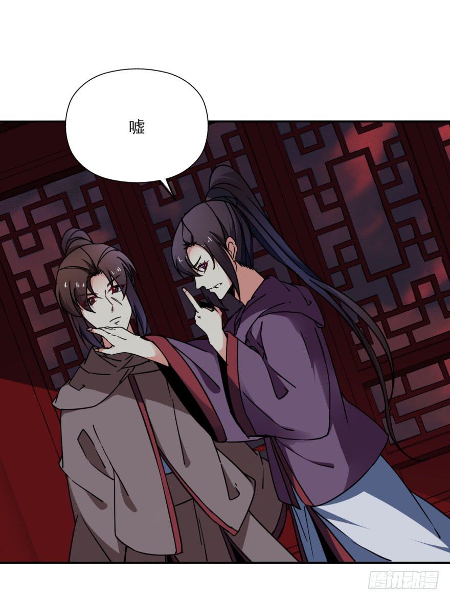 《她是兰陵王？！》26.高长恭受死吧！ 第5页