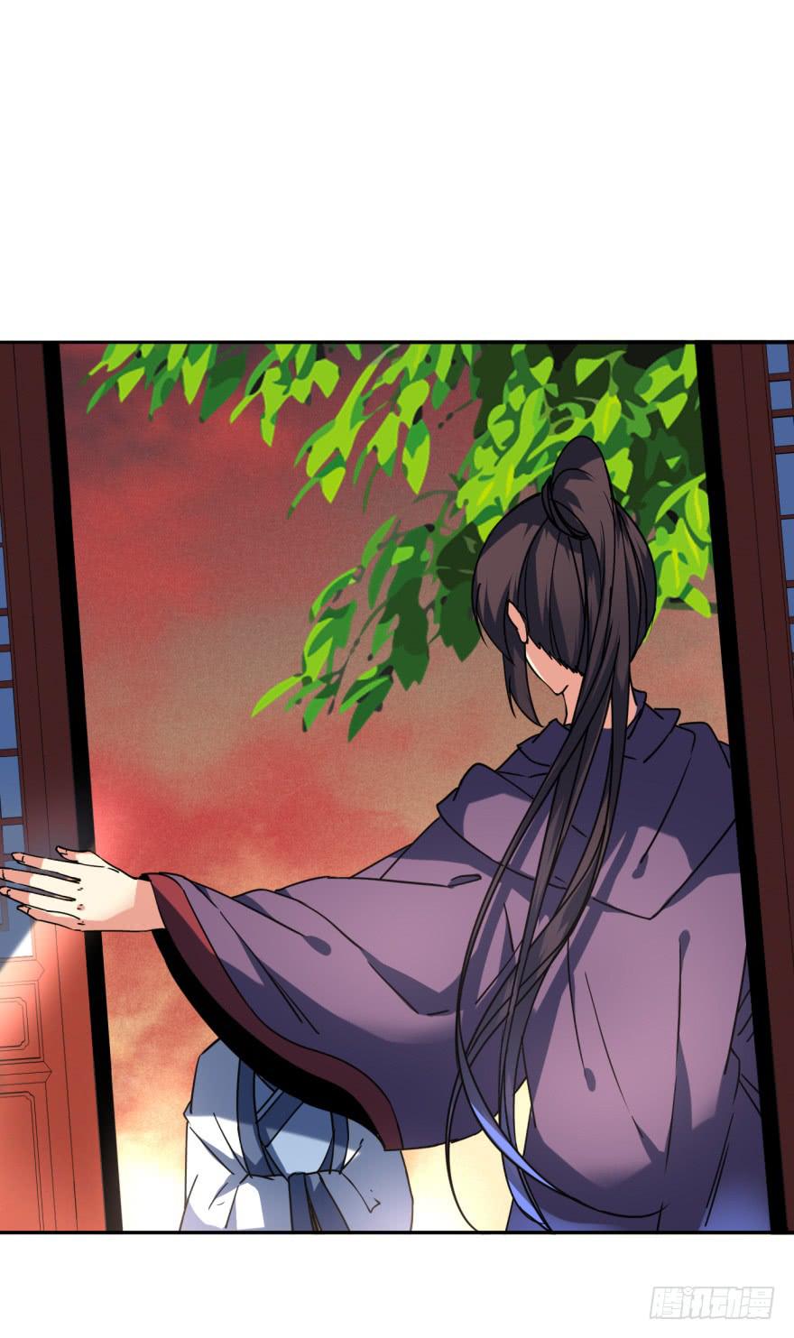 《她是兰陵王？！》26.高长恭受死吧！ 第9页