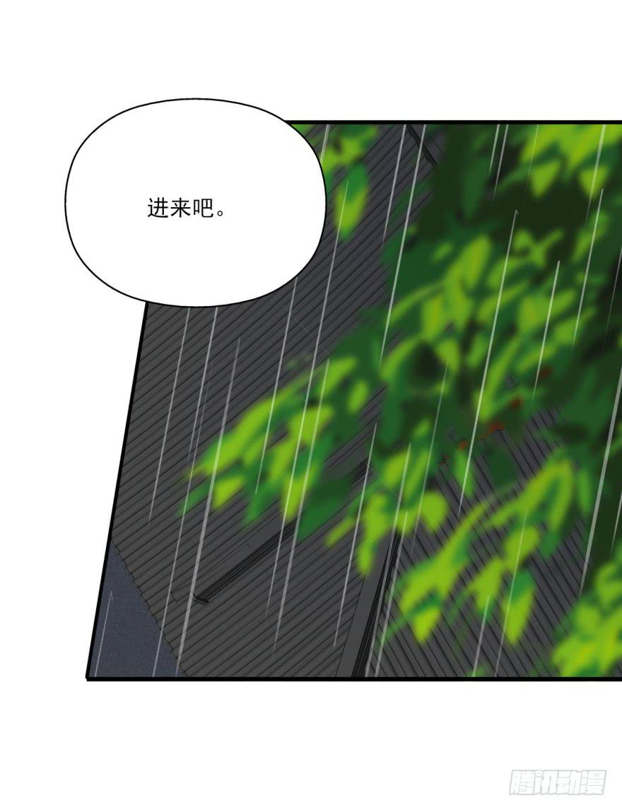 《她是兰陵王？！》028话-起歌 第15页