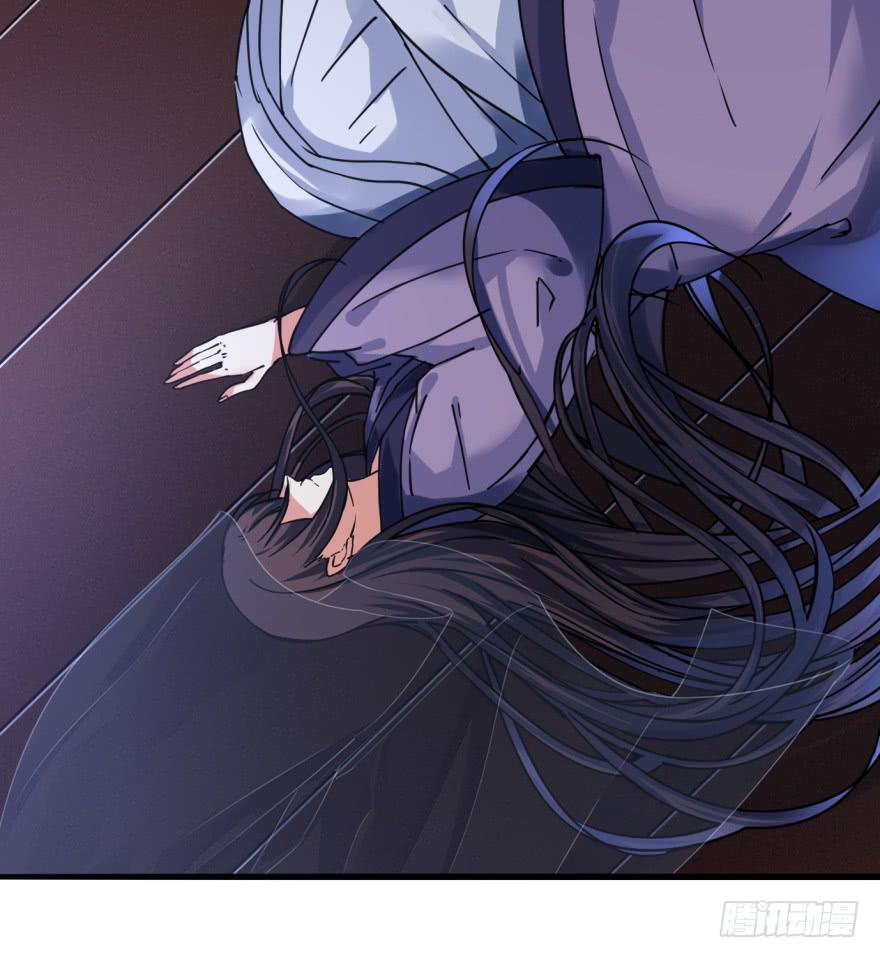 《她是兰陵王？！》028话-起歌 第18页