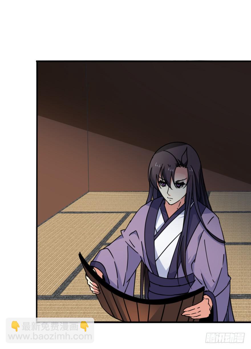 《她是兰陵王？！》028话-起歌 第21页