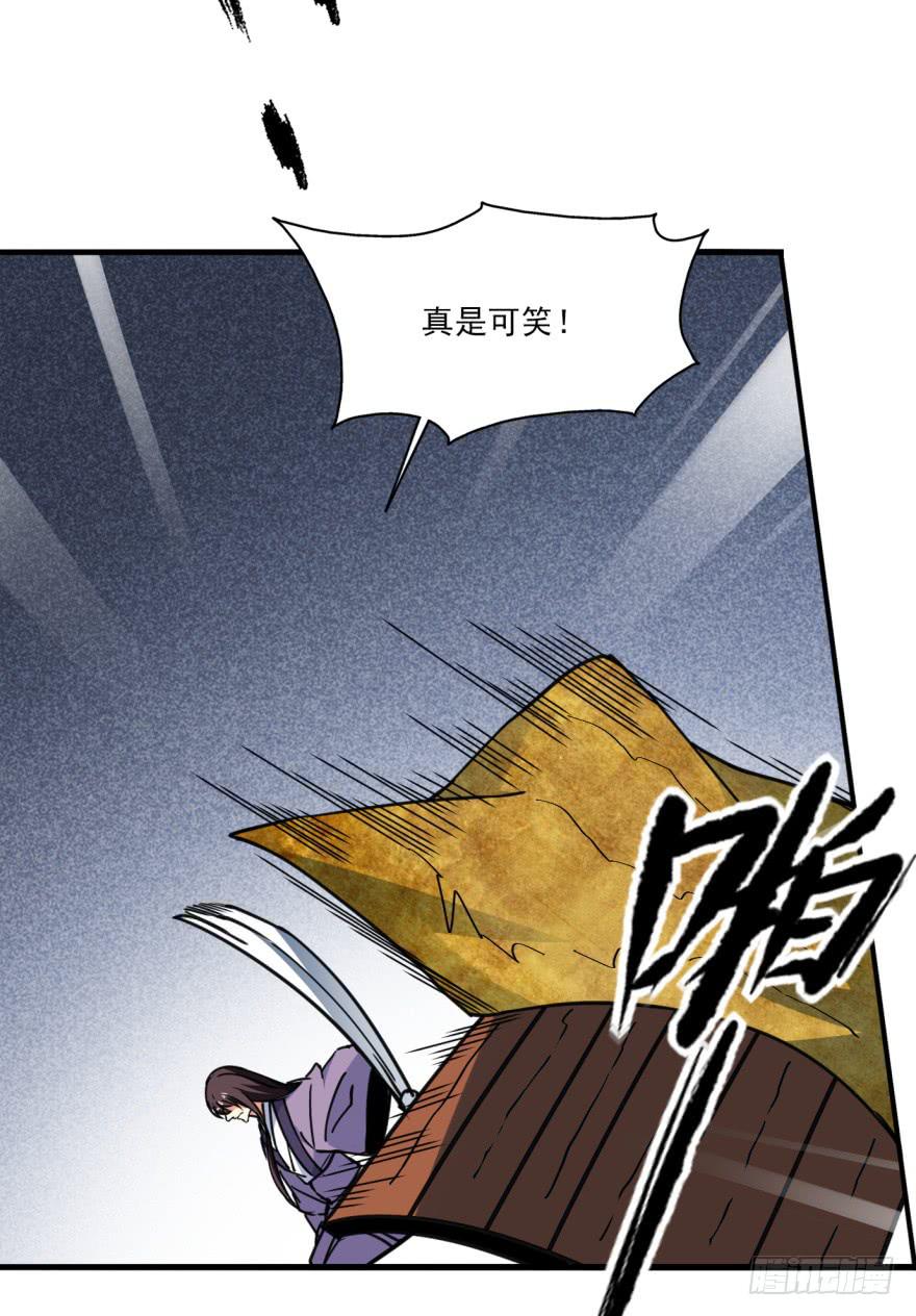 《她是兰陵王？！》028话-起歌 第24页
