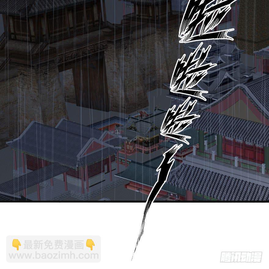 《她是兰陵王？！》028话-起歌 第2页