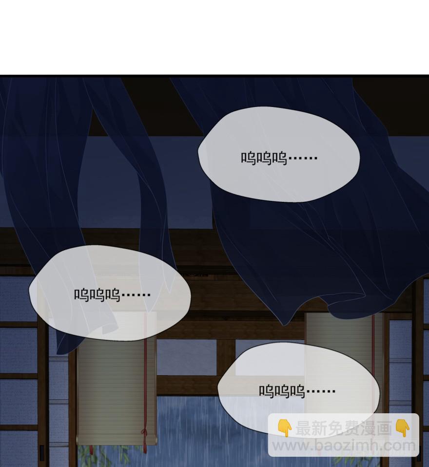 《她是兰陵王？！》028话-起歌 第35页