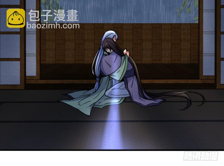 《她是兰陵王？！》028话-起歌 第36页
