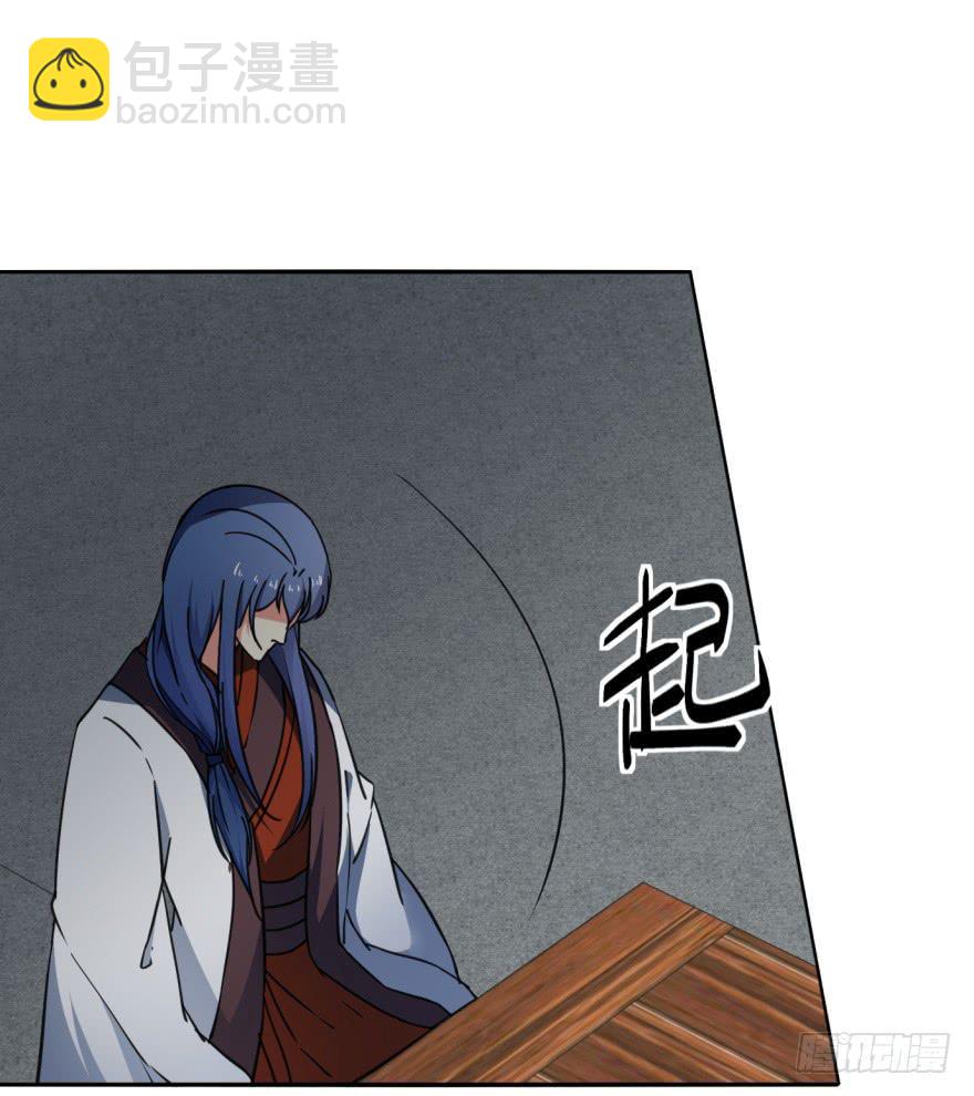 《她是兰陵王？！》30话-你到底在想什么。 第24页